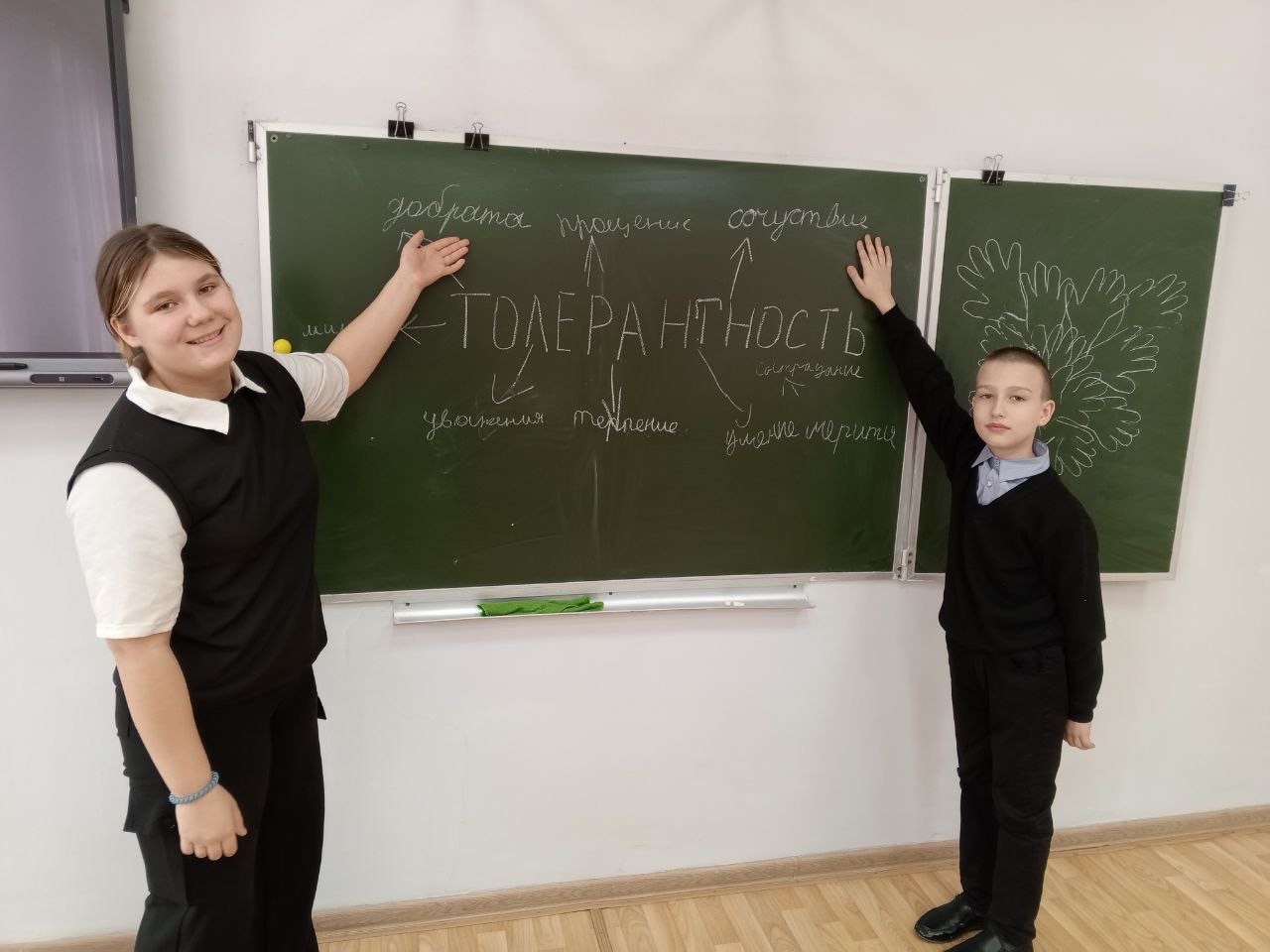 «Единство многообразия».