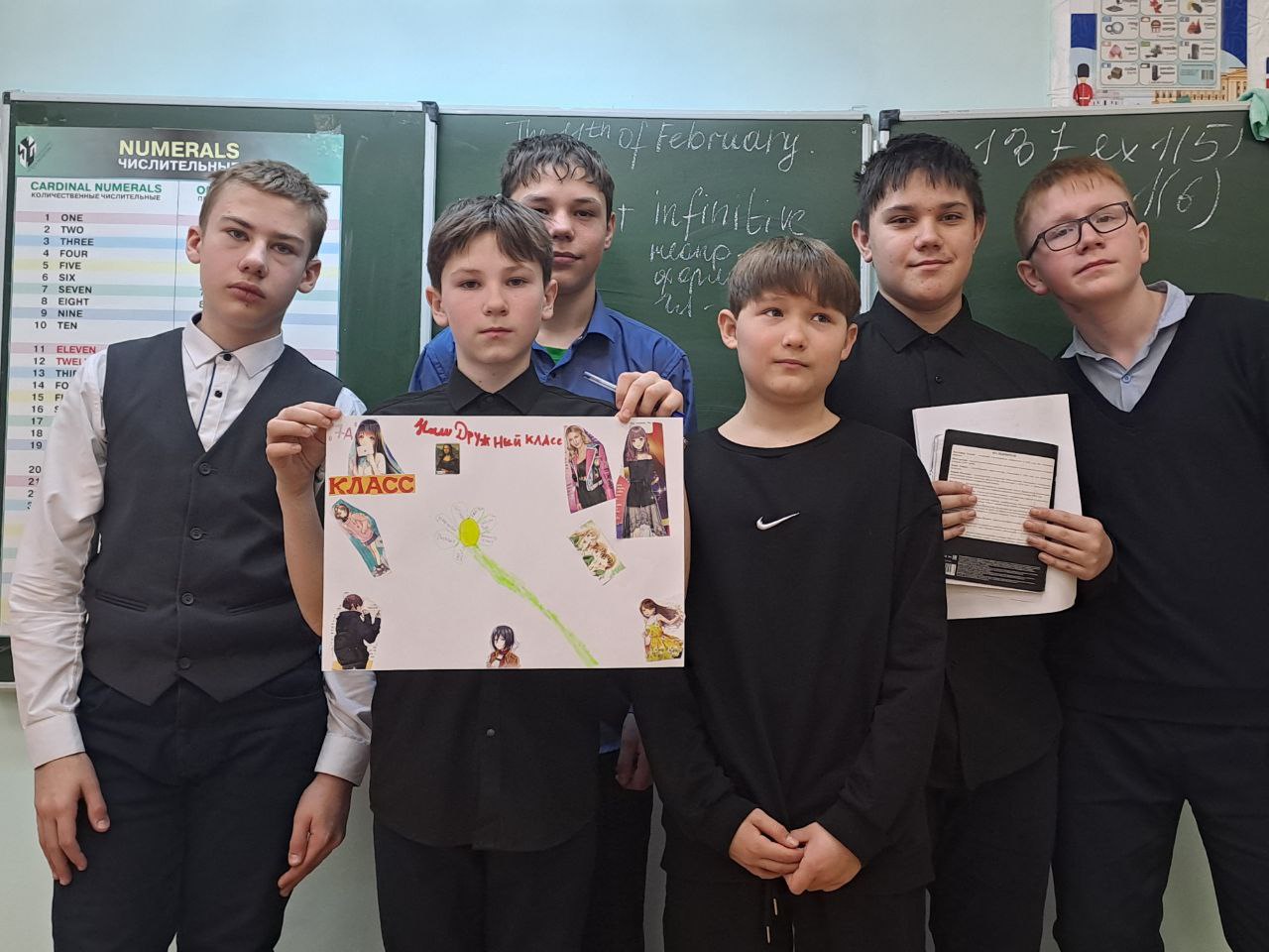 «Дружить ЗДОРОВО!».