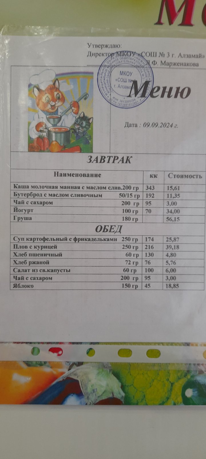 Изображения.
