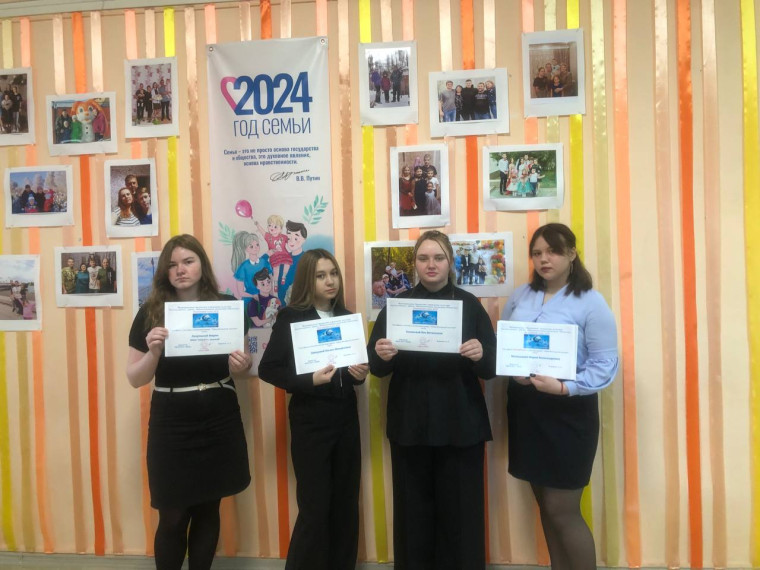 День Интернета.