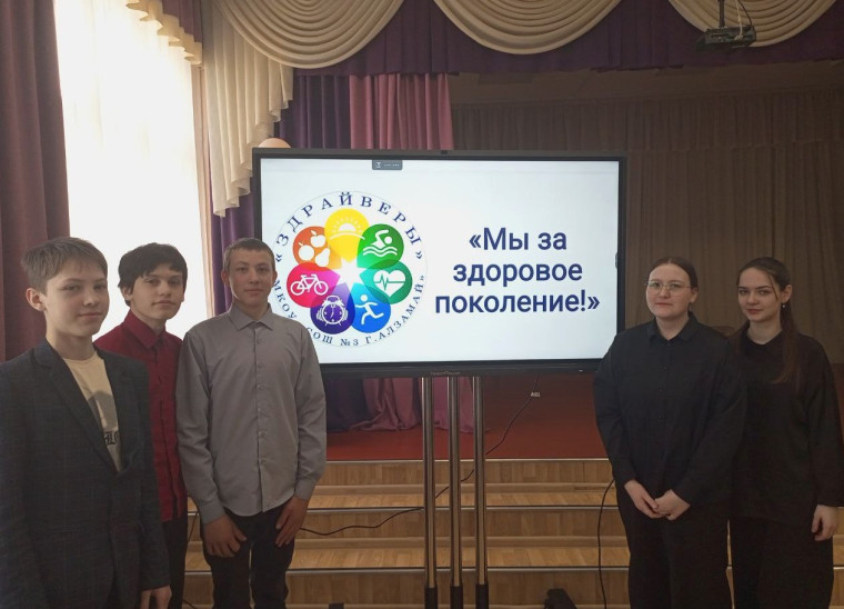 Неделя «Жизнь! Здоровье! Красота!».
